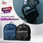 Genuine PU Leather Ladies Backpack | 8.67cm (Black & Blue)