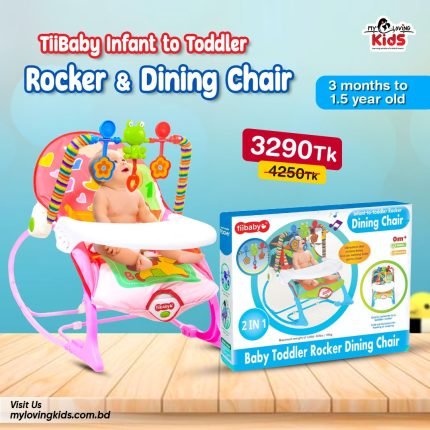iBaby Infant to Toddler Rocker & Dining Chair | 3 Months to 1.5 Years Old