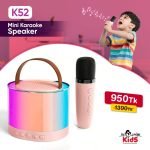 K52 Karaoke Speaker Single Mic